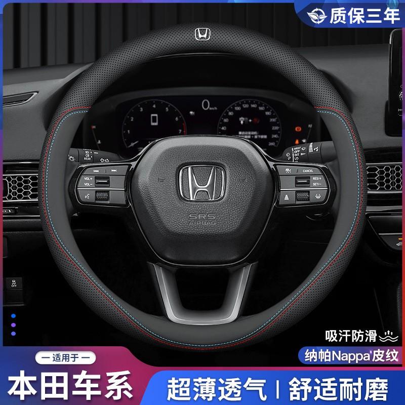 Universal Genuine Leather Steering Wheel Cover Honda CR-V HR-V Civic 10th Accord Fit City Vezel 38cm Diameter Sport