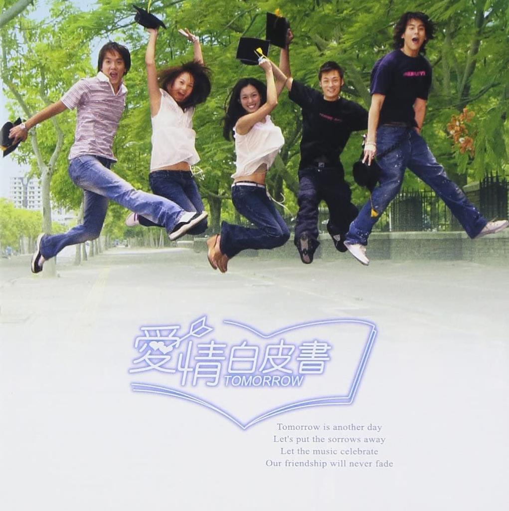 CD TV SOUNDTRACK RAINIE YANG  Asunarohakusho Originalsoundtrack Japan ObiJapanese Soundtracks Used