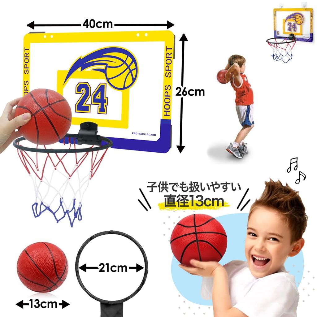 ZAIDEA Mini Basketball Goal with Pin Indoor Basketball Wall for Air Set of 2 Balls Hooks, Toy, Mounted, Kids, Pump, Yellow,