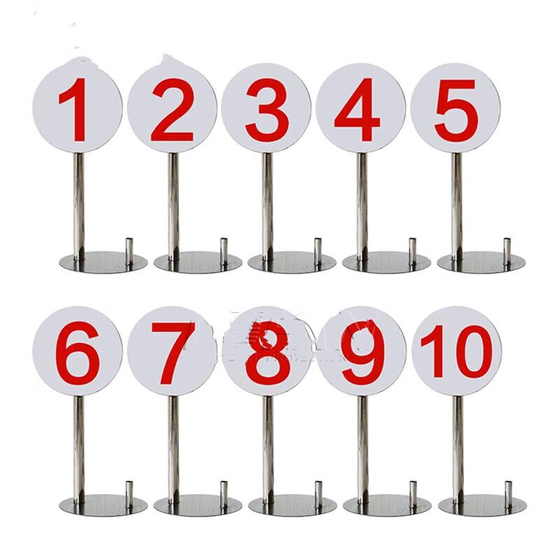Jing Rui Zhi An 20cm Target Range Number Plates (1-10 Set)