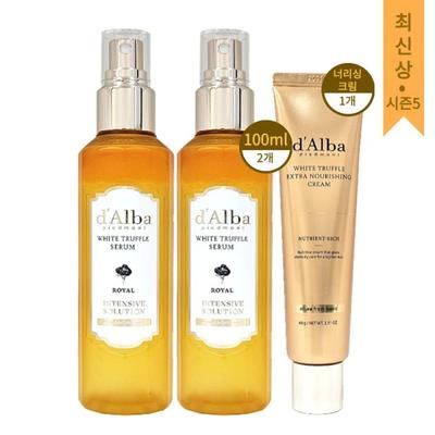 [Latest Award Season 5] Mist Royal Serum White Truffle 100ml X 2 + Nourishing Cream
