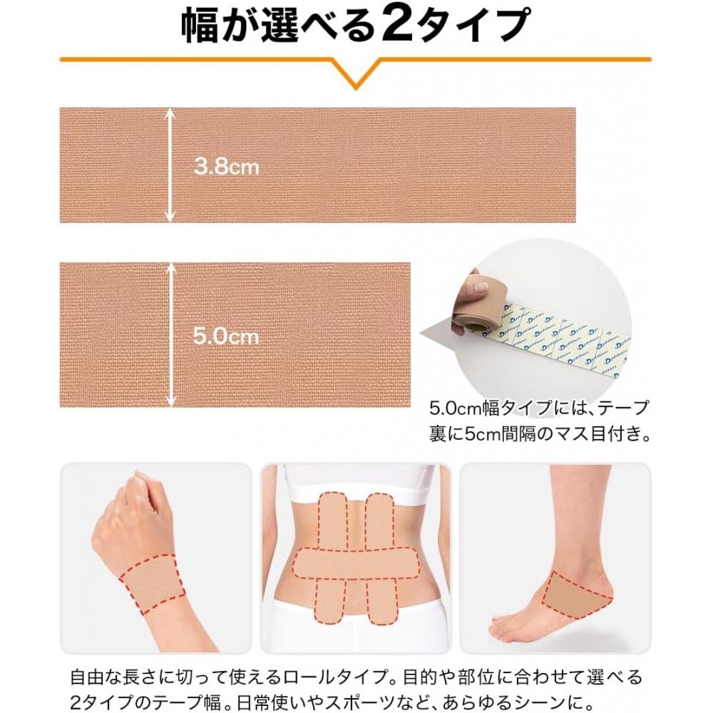 Phiten Titanium Tape Stretch Type 5.0cm 3.8cm 4.5m Neck Pain Shoulder Pain Back