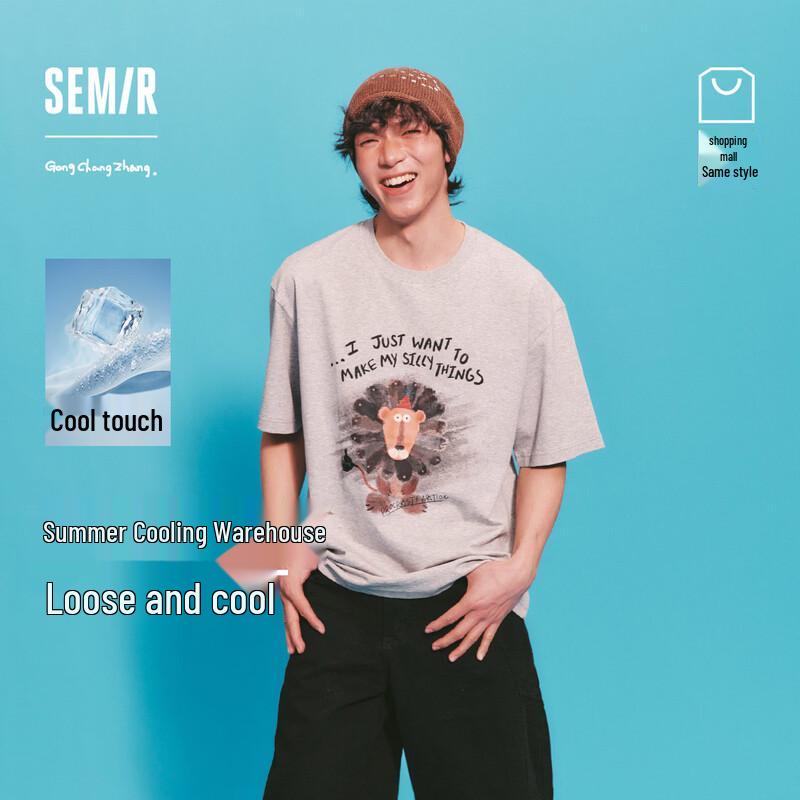 Semir Men s Cool-Touch Illustrator Print T-Shirt M
