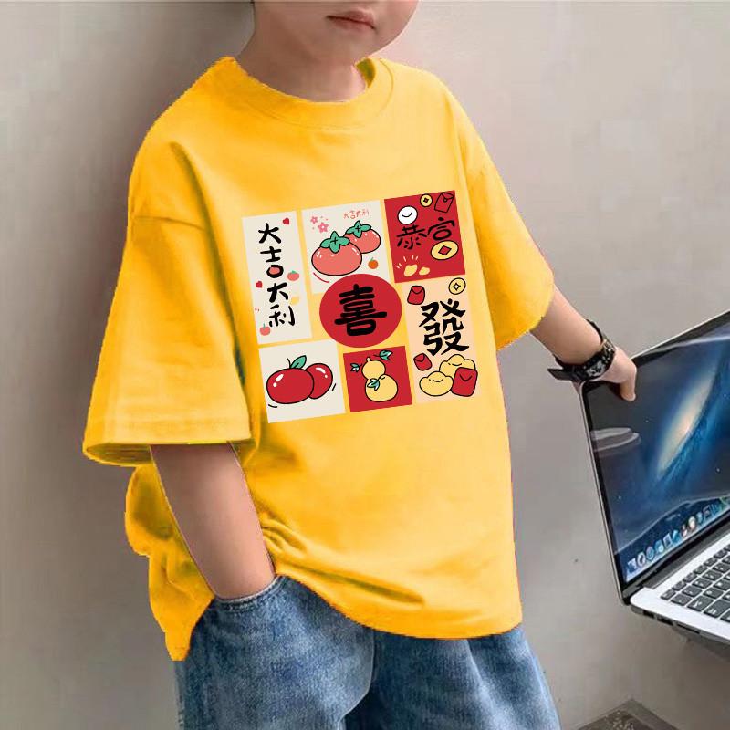 T-shirt for Baby Boys and Girls, Red T-shirt for Children, Chinese Retro Print