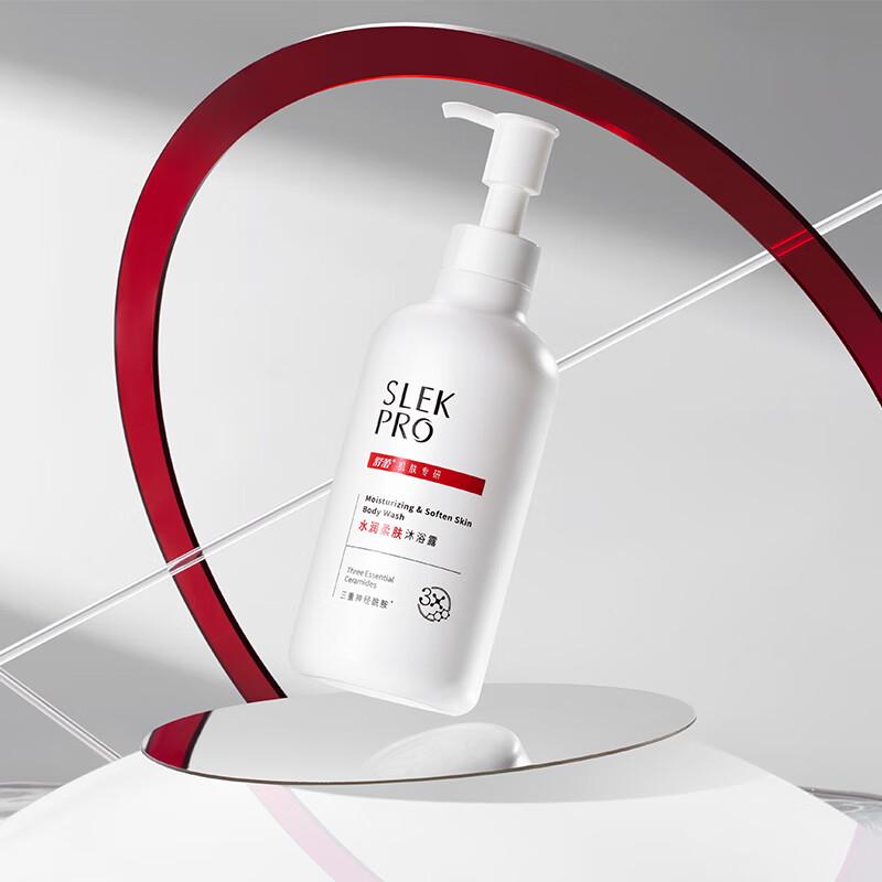 Shu Lei Hydrating & Softening Shower Gel