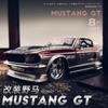 AAYH1 Maisto 1:24 1967 Mustang GT Alloy Sports Car Model Diecast Metal Modified Muscle Racing Vehicle Car Model Simulation Kids Gift
