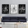 Marble Texture Background Islamic Allah Calligraphy Canvas Painting Posters and Prints Wall Art Pictures Home Decor No Frame