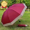 Hanyou Large Rainbow Four-Fold Umbrella