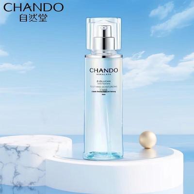 Soothing Repair Hydrating Toner 150ml