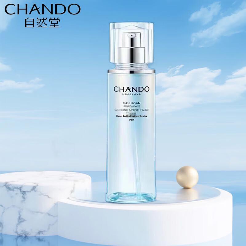 

CHANDO Soothing Repair Moisturizing Water