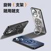 Applicable to Huawei Nova11 mobile phone case Ultra new Pro aluminum alloy heat dissipation bracket all-inclusive anti-drop  cover