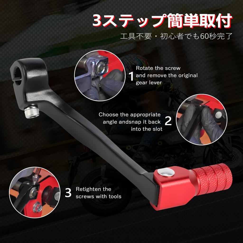 JFG Motorcycle Shift Pedal Change Pedal Honda MSX125 GROM125 Shift Pedal Lever Compatible Pedal Replacement Folding Custom Parts Aluminum (Red)