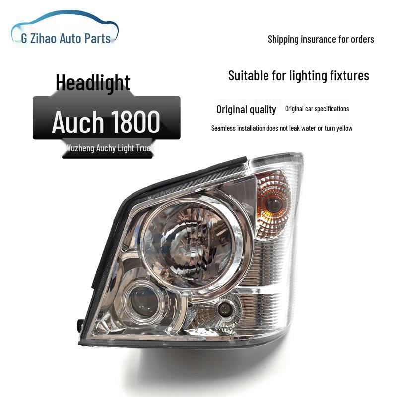 Wuzheng Auchy 1800 Light Truck Headlight Assembly