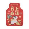 Car floor mat thickened silk ring cartoon main driving universal floor mat rear single piece anti-skid and anti-dirty protective pad