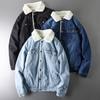 Fashion Brand Cashmere Winter Export Denim Jacket