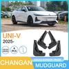 Changan Eado 3rd Gen UNIV-V2025 Mudguard for Cross-Border Cars