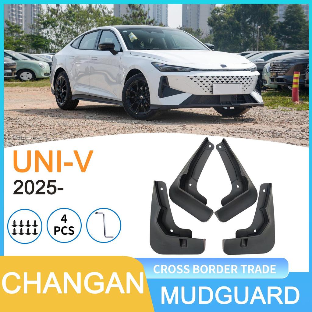 Changan Eado 3rd Gen UNIV-V2025 Mudguard for Cross-Border Cars