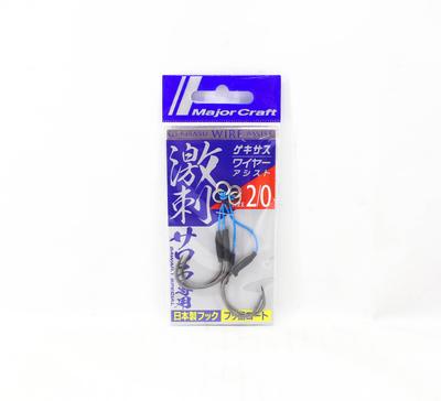 Major Craft GSA-SWR Gekisasu Wire Assist Hook 2 Pc Per Pack Size 2/0 (4923)