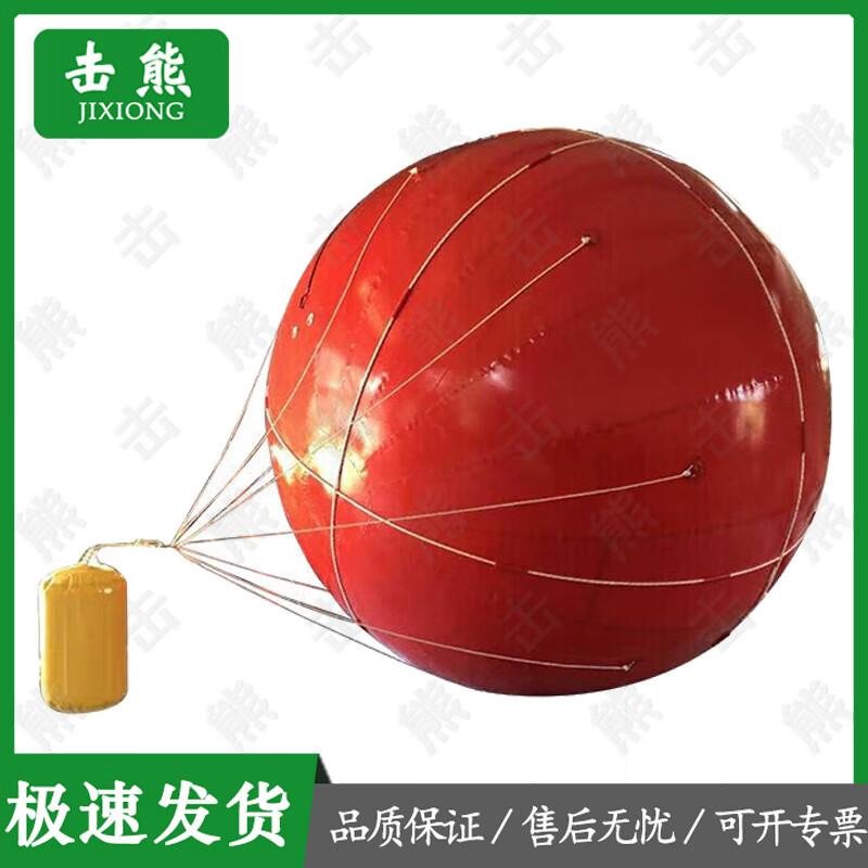 Jixiong Floating & Inflatable Targets 0.6mm wall thickness