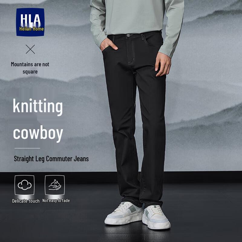 HLA Men's Straight-Leg Black Denim Jeans