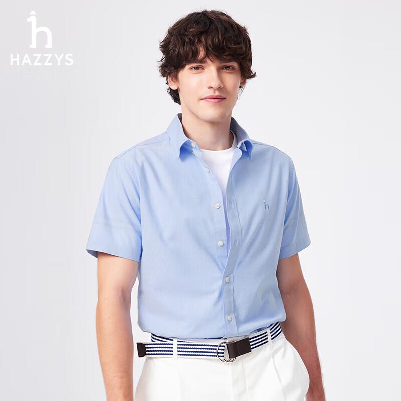 

HAZZYS Men s Cotton Blend Business Casual Short Sleeve Shirt 3XL