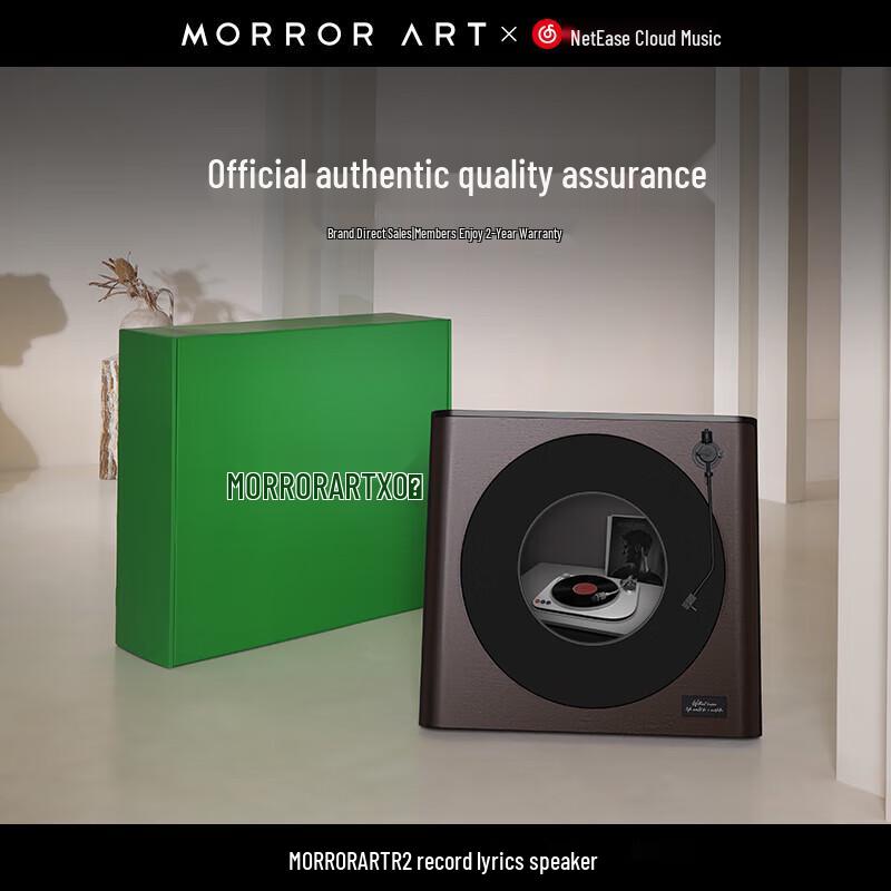 MORRORART R2 Record Lyric Bluetooth Speaker