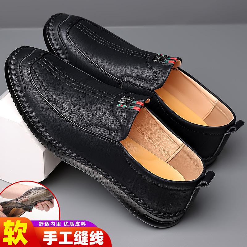 2025 Spring and Autumn New Men's Daily Casual Leather Shoes Men's Soft Leather Soft Sole Hand Stitching Men's Shoes 9871