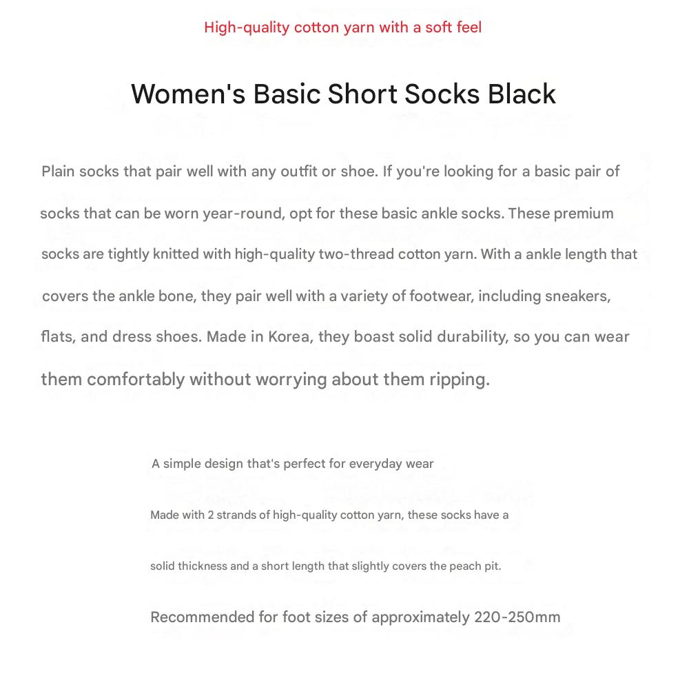 Women's Basic Short Socks Black/White [5~8(US) 2.5~5.5(UK)36~39(EU)]