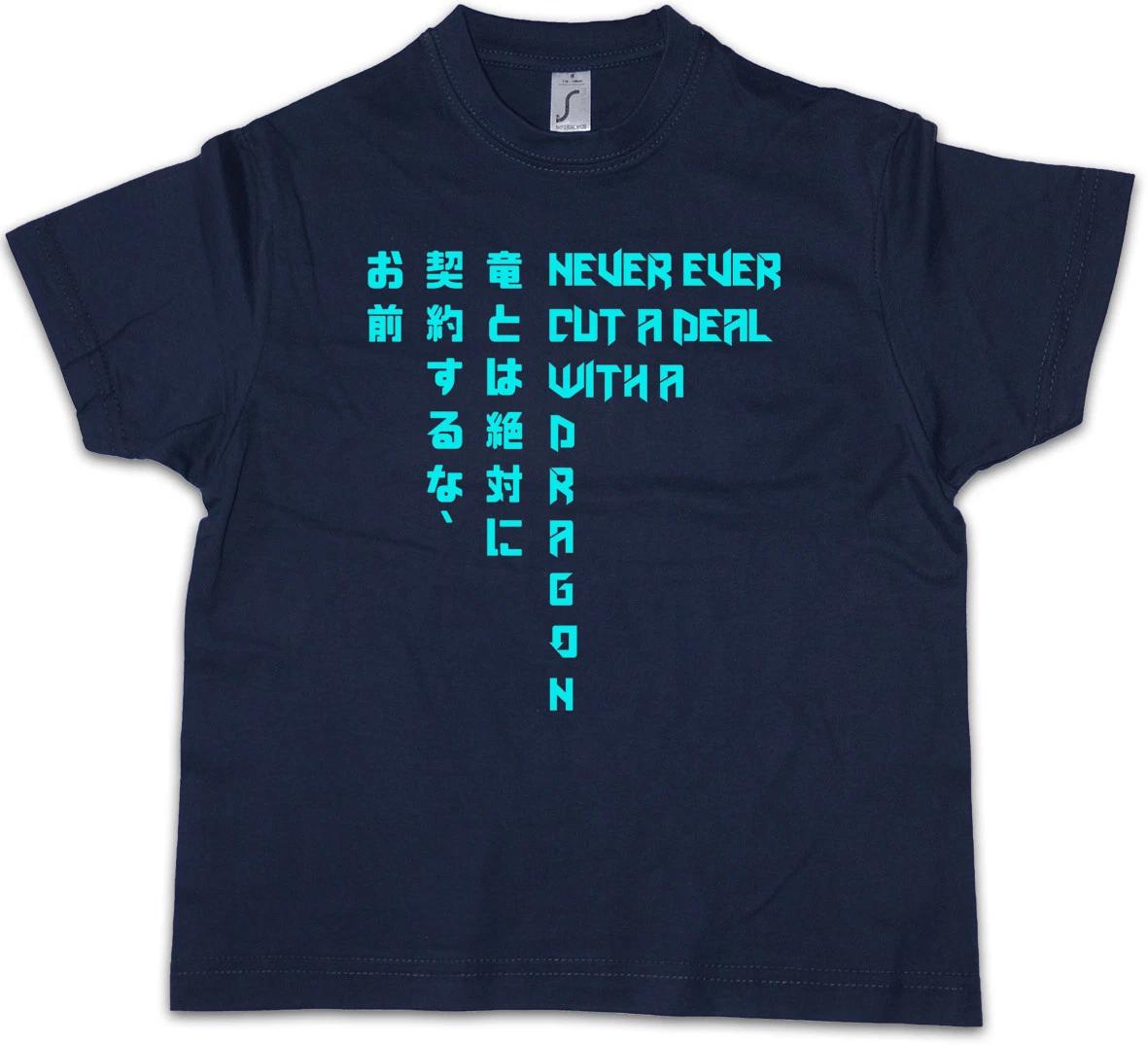 

NEVER EVER CUT A DEAL WITH A DRAGON Kids Boys T-Shirt Shadowrun Role Play Game 150