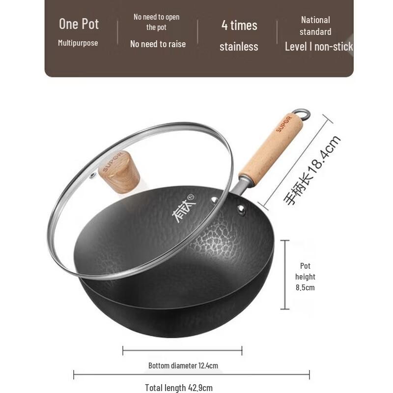 

SUPOR 24cm Non-stick Mini Iron Wok