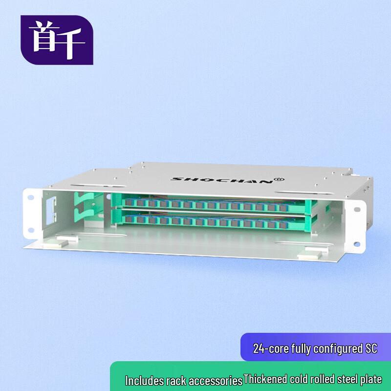 SHOCHAN 24-Core Single-Mode Fiber Optic ODF Distribution Frame