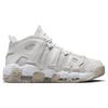 New Nike Air More Uptempo 'Phantom' DM0581-001