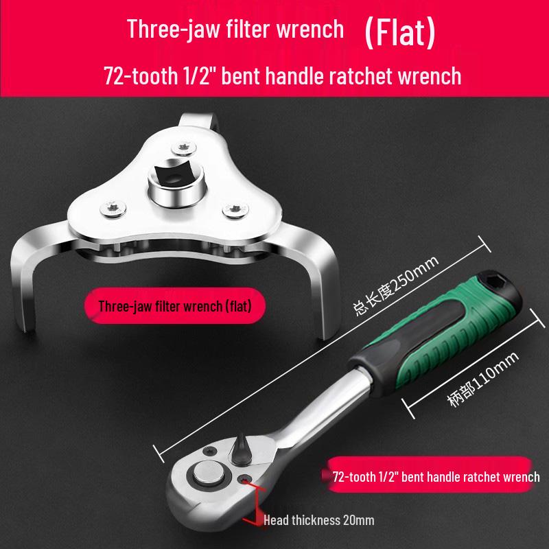 Adjustable Non-Slip Three-Jaw Oil Filter Removal Wrench