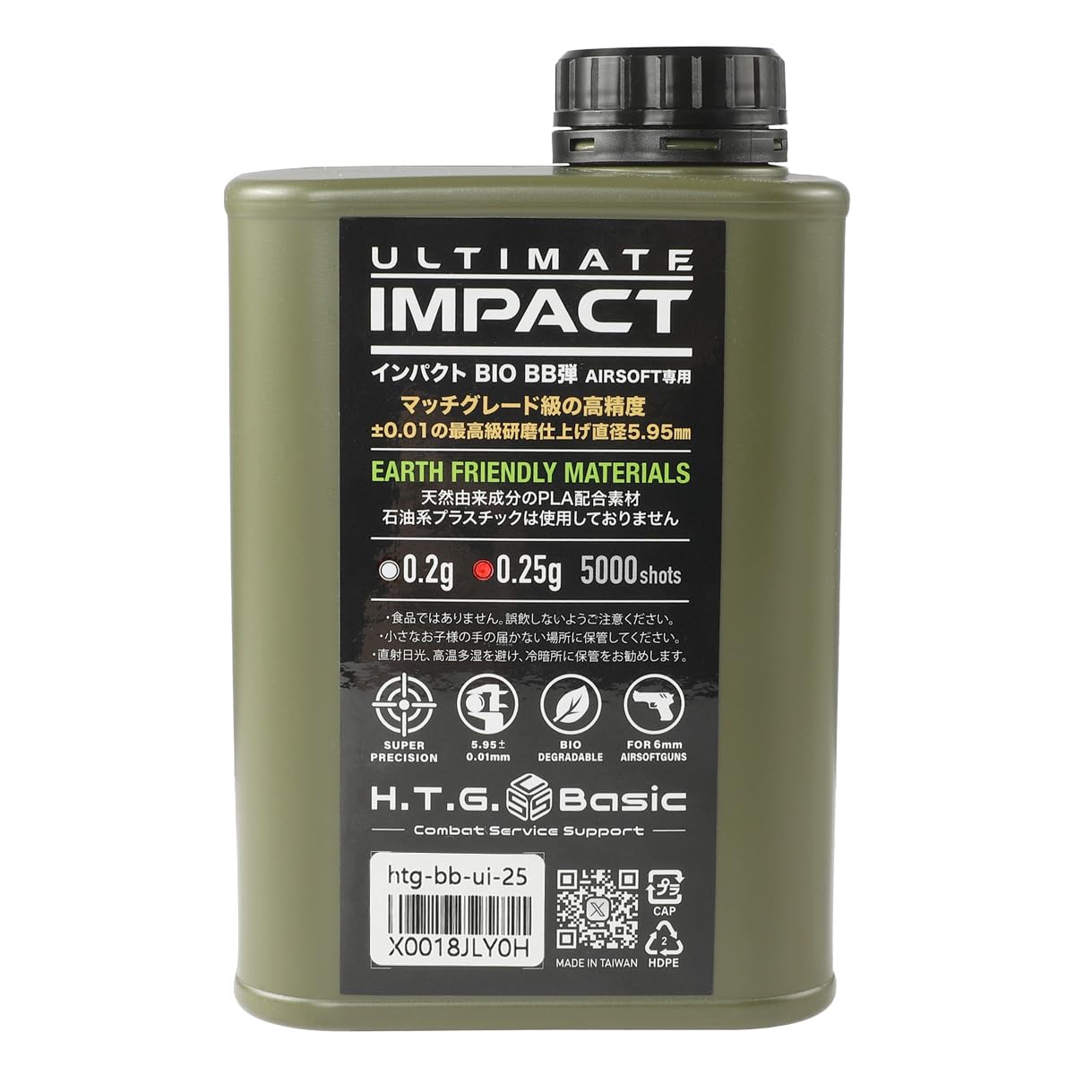 

UltimateImpact Bio Impact BB 5000 шаров, 0.25 г, [Смесь PLA]