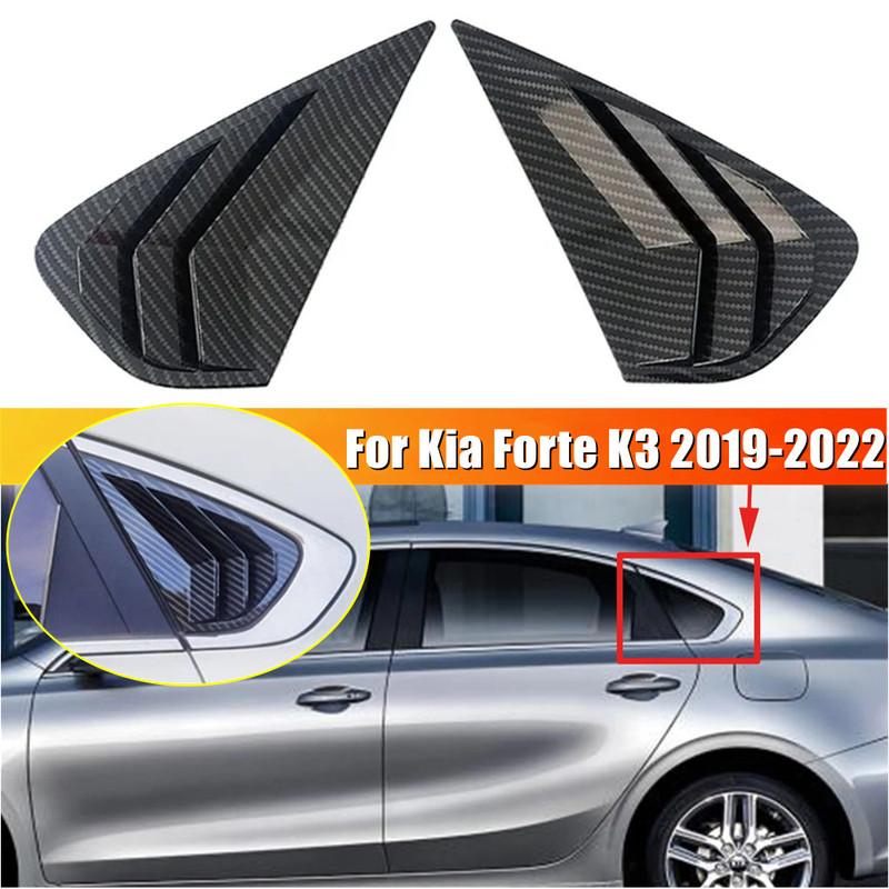 

For KIA Forte K3 - Rear Window Louver Shutter Cover Side Vent Trim Windshield Decoration Cover Stickers Car Accessories