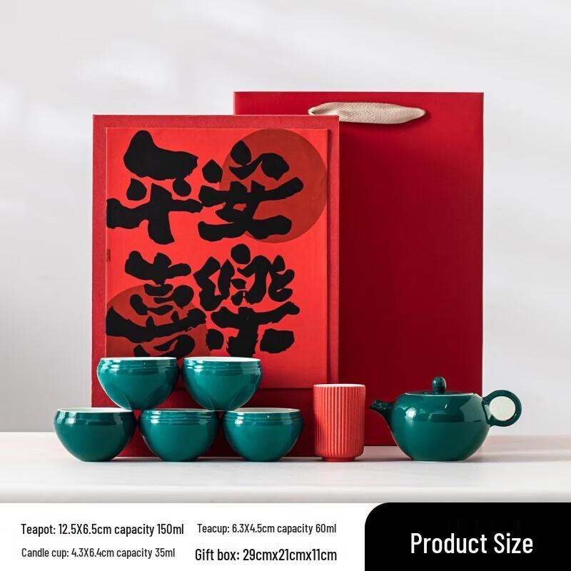 Hongyu Peace & Joy Stainless Steel Tea Set Gift Box
