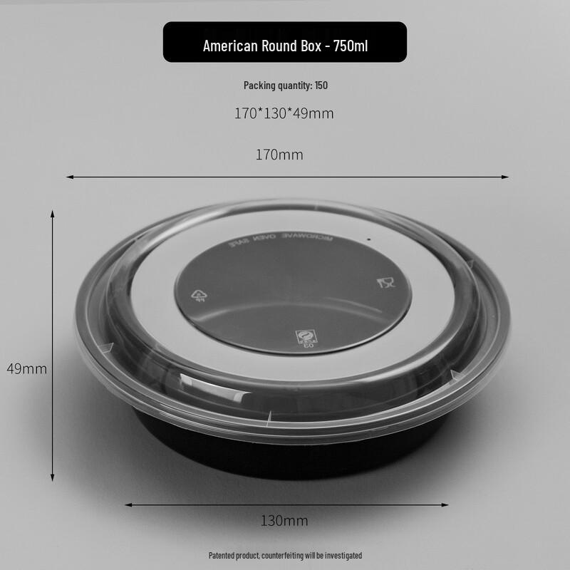 Shixun Round Thickened Disposable Meal Boxes