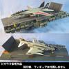 1/72 USNAVY Aircraft Carrier No.4 Catapult Deck & Catwalk