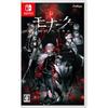 [Switch] Monarch/A4 clear file drawn by Monark So-bin + digital wallpaper ※ unobtainable or unusa...