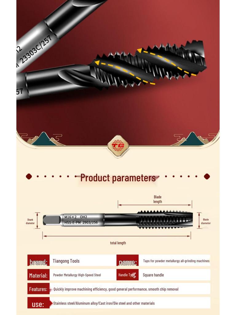 Tiangong Japanese Standard High-Speed Steel Spiral Tip Coated Tap