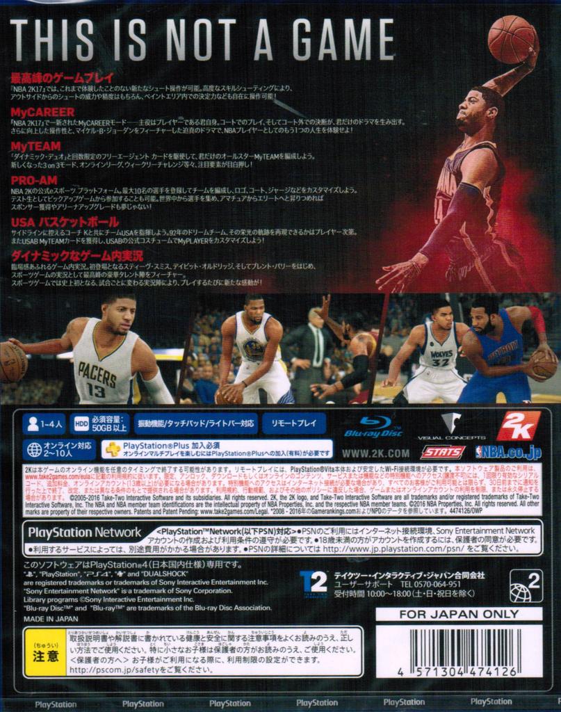 PS4 NBA 2K17 Purchase VC Paul George USAB MyTeam Bundle 3 Pack George and USAB Free Agent Card ([Early Bonus] 5,000 In-game Currency, Jersey, (Paul