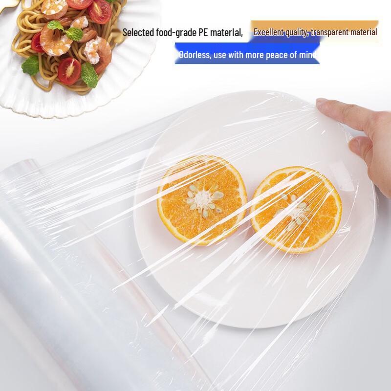 SHUANG YU PE Food-Grade Plastic Wrap
