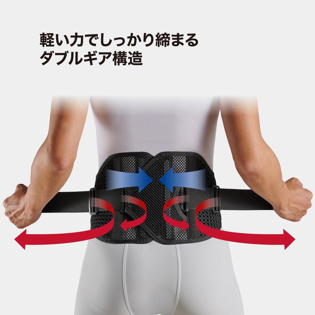 Official McDavid Double Gear Back a Wide Waist Support Corset Favored by Tokyo Yakult Swallows Player Tetsuto Compression and Lightweight Mesh Easy