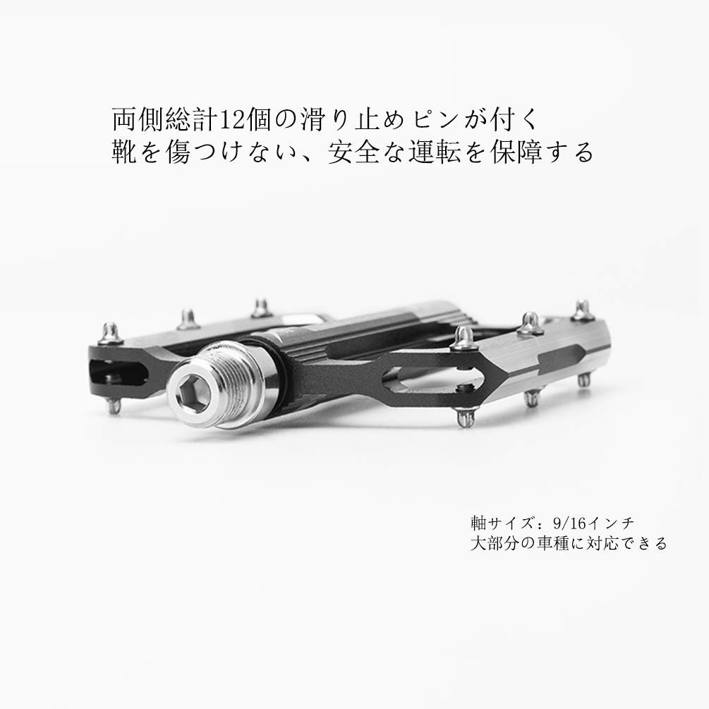 ROCKBROS Pedály na silniční kolo, ploché levé a pravé, sada, ultralehké pedály, hliníkové, MTB, protiskluzové, vysokopevnostní, ložiska 9/16 palce,