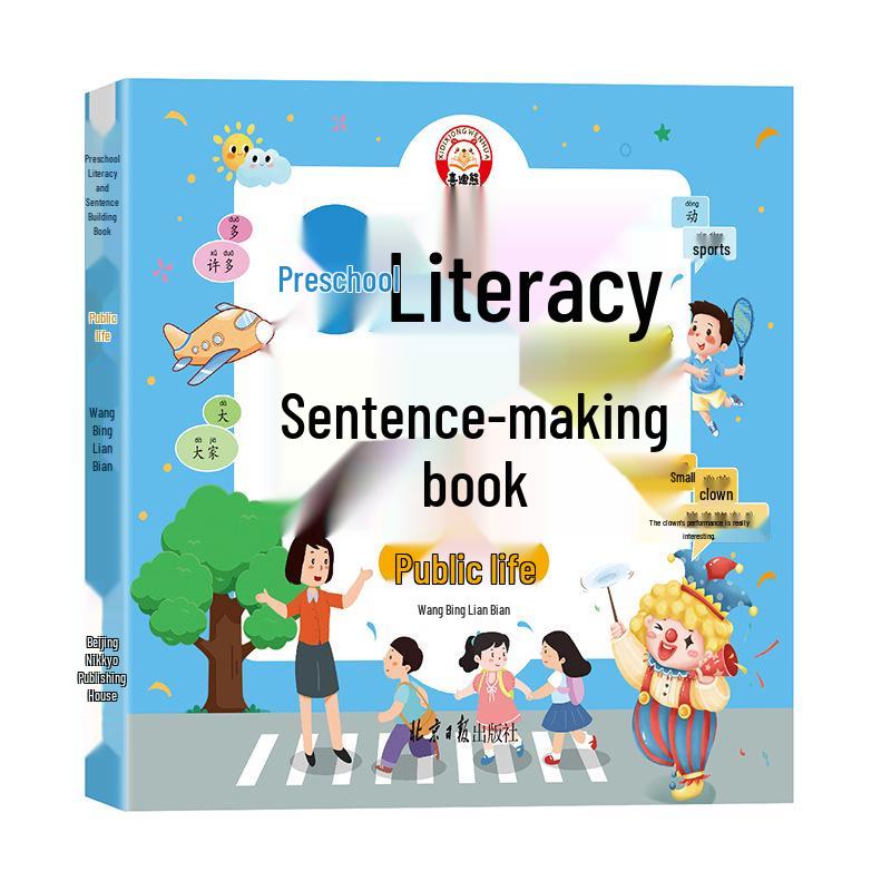Preschool Literacy & Sentence Construction: Fun Picture Book for Ages 3-6, Bridging Early Childhood to Primary School Transition