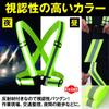 Reflective Fluorescent Night Traffic Construction Walking [ZERONOWA] Vest, Vest, Work, Security, Site, Jogging, (10, Yellow)