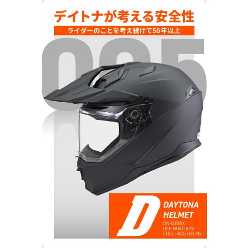 Daytona Motorcycle Helmet Off-Road SG Standard ABS+PC Pinlock Seat Included Inner Visor Equipped DN-005WX Matte Black M Size (57-58cm) 46542