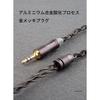 [KBEAR] Hazy Mmcx 3.5mm Replacement Cable (6N Graphene + Copper Silver Alloy Mix, Clear Black)