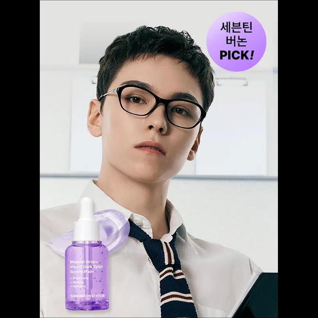 SUNGBOON EDITOR Muscat Grape Vita C Dark Spot Serum Plain 30ml - Brightening & Blemish Care, Vitamin C Jelly Capsule, Anti-Oxidant Glow Serum