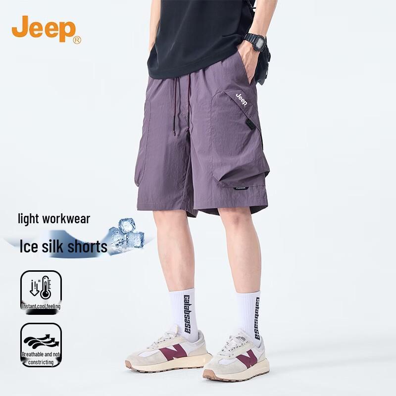 JEEP Men s Ice Silk Cargo Shorts 4XL фиолетовый